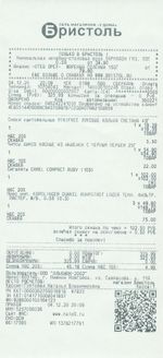 Кассовые чеки с подтверждением в Полысаево