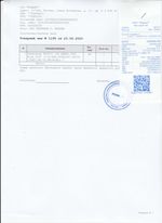 Кассовые чеки с подтверждением в Полысаево