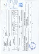 Кассовые чеки с подтверждением в Полысаево